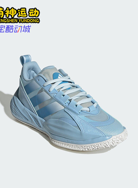 Adidas/阿迪达斯正品XENOBURST男女实战缓震经典运动篮球鞋JR4375