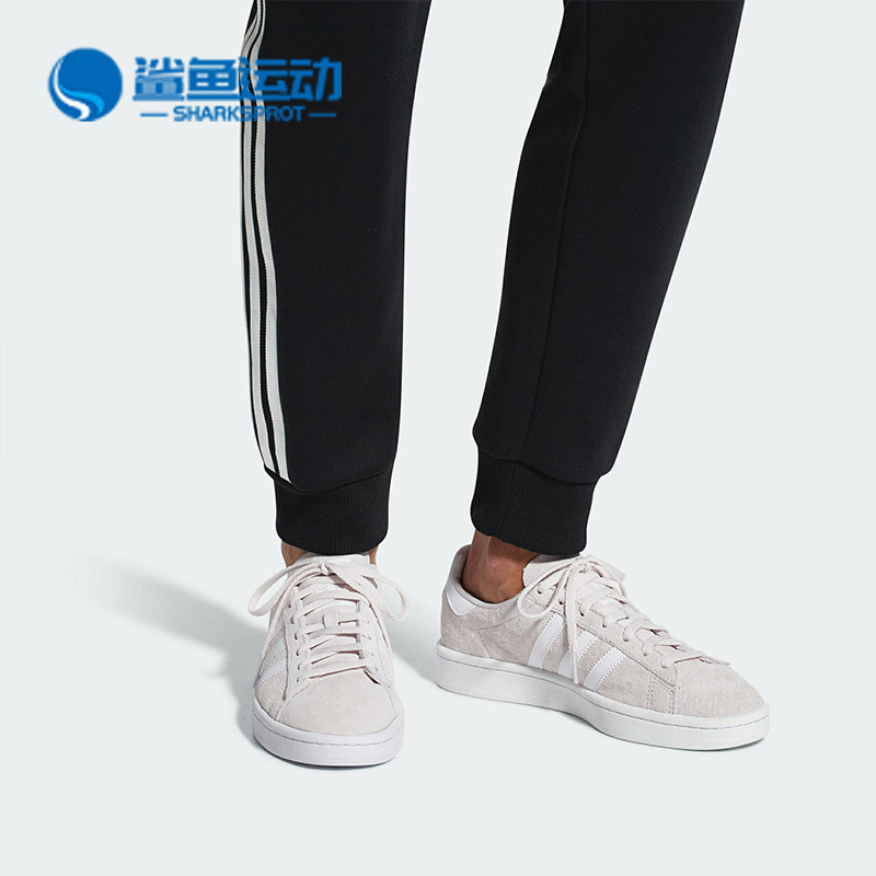 阿迪达斯男女板鞋CQ2106