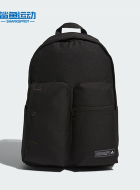 Adidas/阿迪达斯正品新款男女简约运动双肩背包IK7284