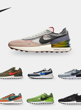 Nike/耐克正品 Waffle One 男女舒适运动休闲鞋 DA7995-001