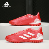 运动耐磨足球鞋 Adidas 男子透气时尚 26夏当季 FY6179 阿迪达斯正品