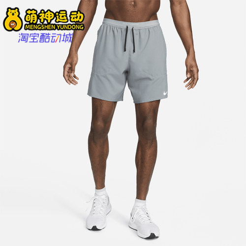Nike/耐克正品2025秋季款男士透气跑步训练梭织短裤DM4759-084