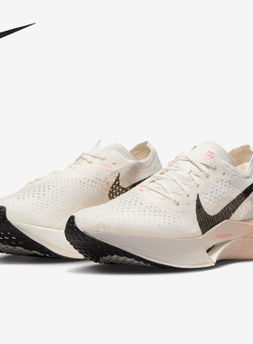 Nike/耐克正品Vaporfly 3女士耐磨公路竞速跑步鞋DV4130-103