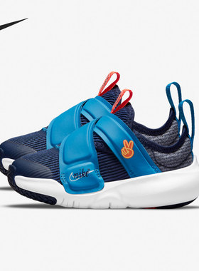Nike/耐克官方正品Flex Advance 婴童轻便休闲运动鞋 DB3539-400