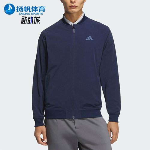 Adidas/阿迪达斯正品BOMBER JK男士拉链高尔夫运动夹克外套JM2939
