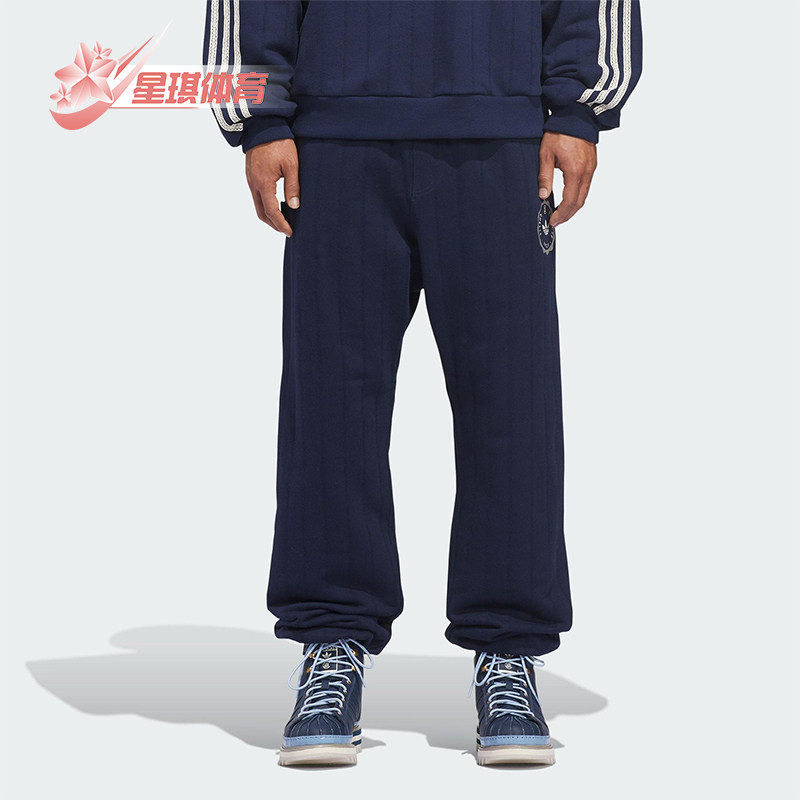 Adidas/阿迪达斯正品三叶草男女日常束脚运动刺绣休闲长裤JM4241