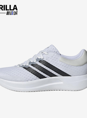 Adidas/阿迪达斯正品Treadmove时尚男白色经典网面鞋跑步鞋JR5850