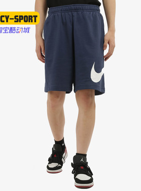 Nike/耐克正品秋季新款大钩子男子运动休闲五分裤短裤DB7468