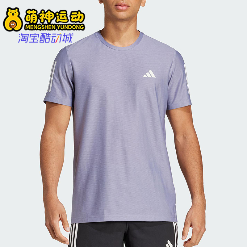 Adidas/阿迪达斯正品夏季新款男士运动训练跑步短袖T恤JC9796