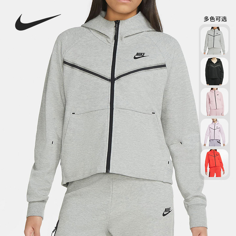 Nike/耐克正品新款女子连帽针织休闲运动拉链外套 CW4299-601,运动服/休闲服装,运动茄克/外套,淘宝优惠券,粉丝福利购,淘宝优惠卷