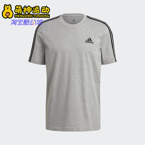 Adidas/阿迪达斯正品ESENTIALSENTIALSTE男士经典短袖T恤GL3735