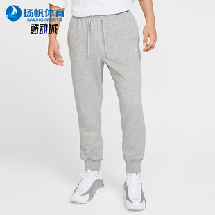 款 2025冬季 耐克正品 063 日常束脚刺绣针织长裤 FN3802 男士 Nike
