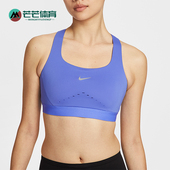 耐克正品 2026春季 款 Nike 女士耐穿透气印花运动内衣HM5221 570