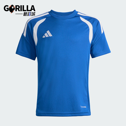 Adidas/阿迪达斯正品TIRO26LEAGUEJERSEY经典足球短袖T恤KB1314
