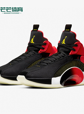 Nike/耐克正品AIR JORDAN 35 CNY男士经典实战篮球鞋DD2234-001