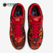 耐克正品 轻便低帮板鞋 Nike Dunk Low男女时尚 FZ1291 600