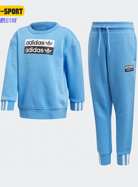 Adidas/阿迪达斯正品三叶草小童时尚舒适经典休闲运动套装ED7782
