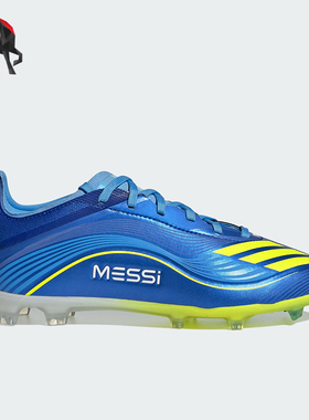 Adidas/阿迪达斯正品2025夏季款儿童系带耐磨低帮足球鞋JP7450