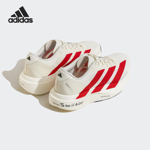 Adidas/阿迪达斯正品新款女士运动马拉松竞速跑步鞋JS1183