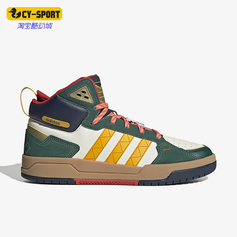 Adidas/阿迪达斯正品新款NEO 100DB MID男女运动耐磨篮球鞋ID4178