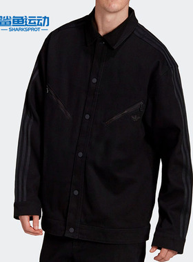 Adidas/阿迪达斯正品三叶草新款男子宽松翻领运动外套H33483