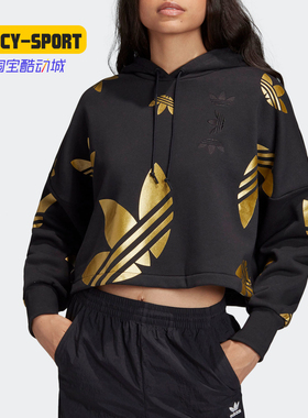 Adidas/阿迪达斯正品春季新款三叶草女子运动套头衫 FS7224