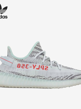Adidas/阿迪达斯正品YEEZY BOOST 350 V2 椰子男女运动鞋 B37571