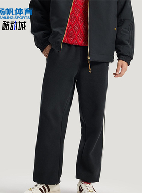 Adidas/阿迪达斯正品三叶草男士透气新年款双面针织长裤KT0652