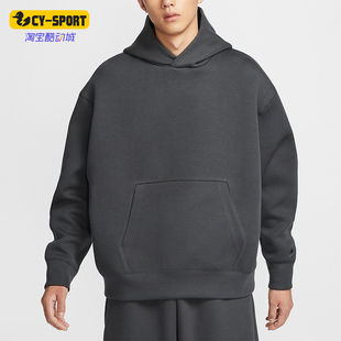 Nike/耐克正品Tech Reimagined男士经典连帽针织卫衣FZ0745-060
