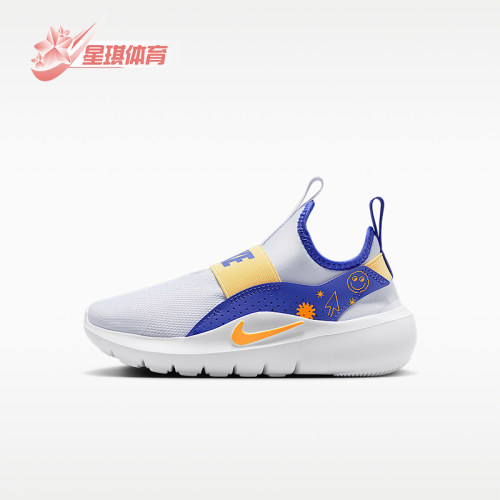 Nike/耐克正品Flex Runner 4小童柔软稳固经典跑步鞋IM1379-001
