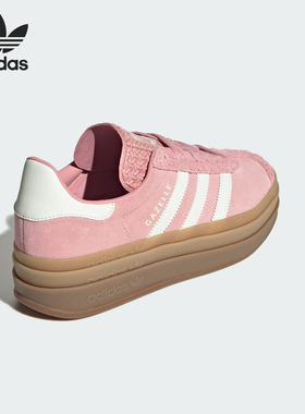 Adidas/阿迪达斯正品三叶草女士厚底经典复古休闲板鞋JS3903