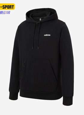 Adidas/阿迪达斯正品2025男士经典连帽透气运动休闲卫衣KA1501