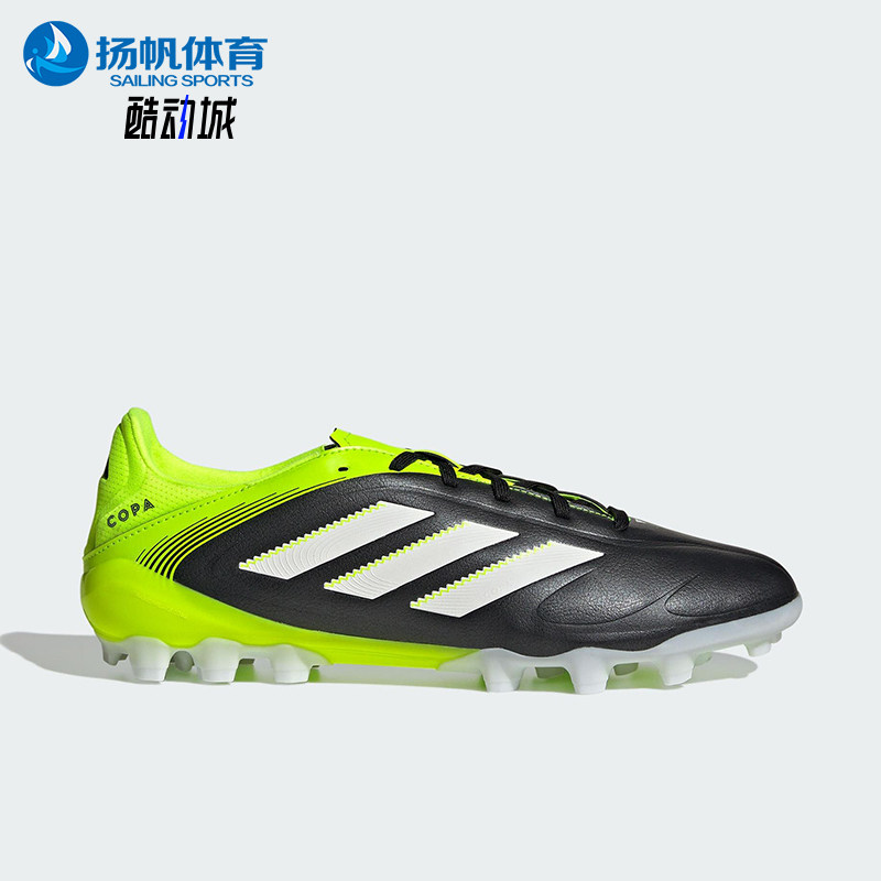 Adidas/阿迪达斯正品2025夏季款男女缓震训练短钉足球鞋JR2864