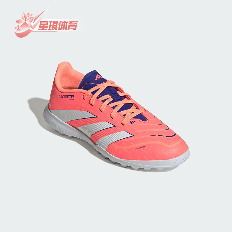 Adidas/阿迪达斯正品LEAGUE TF儿童低帮耐磨运动训练足球鞋JI1150