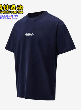 Nike/耐克正品圆领撞色运动休闲短袖T恤男经典短袖T恤IR4977-451
