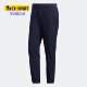 阿迪达斯正品 PANTS 新款 Adidas XPLR JOG 男户外运动长裤 GM0715