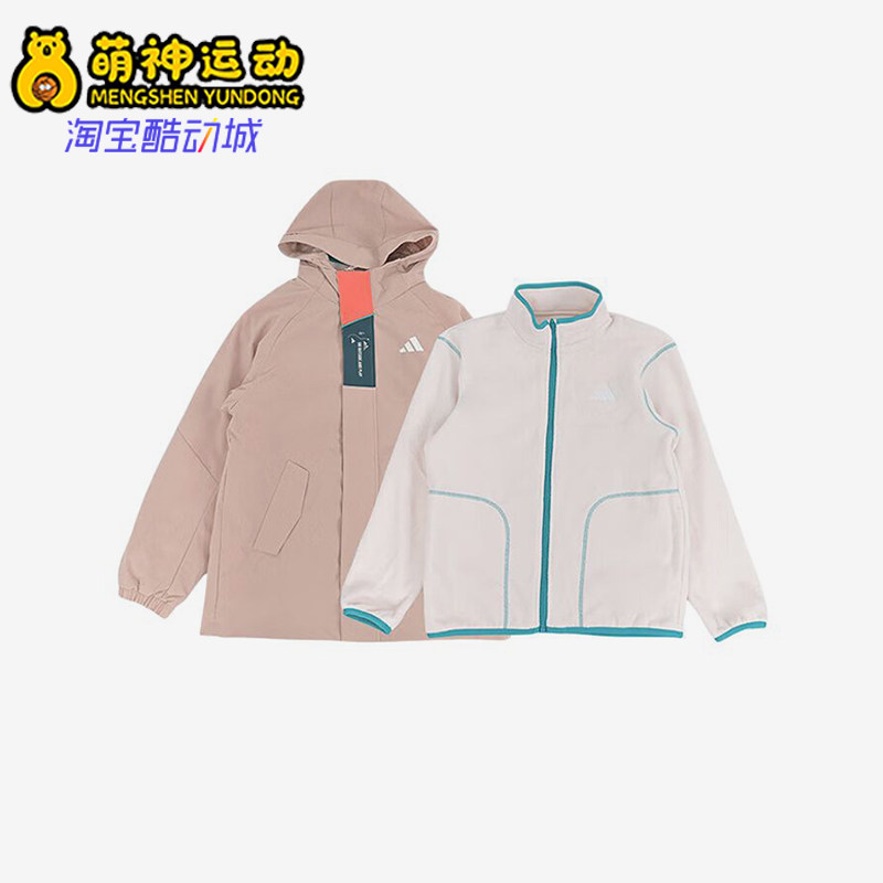 Adidas/阿迪达斯正品新款儿童浅粉白色保暖夹克外套KC0211