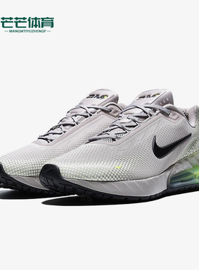 Nike/耐克正品AirMaxPhoenix新款男女鞋经典休闲跑步鞋FZ5307-202