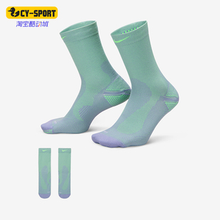 HV6919 Nike 运动袜一双装 2025年男女针织透气经典 506 耐克正品