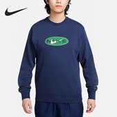 毛圈圆领运动卫衣FZ4729 Nike 410 男士 复古法式 耐克正品 新款