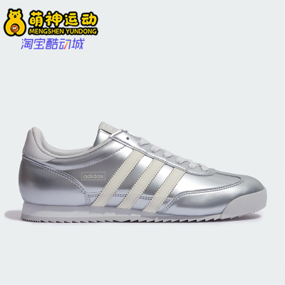 Adidas/阿迪达斯正品26夏三叶草男女低帮经典薄底休闲板鞋KJ4209