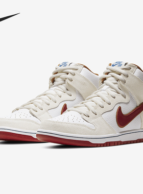 Nike/耐克正品SB Dunk High Pro男士中帮休闲板鞋CV9499-100