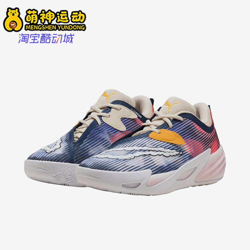 Puma/彪马正品All-ProNitro2Hooptopia蓝红色经典篮球鞋312303-01
