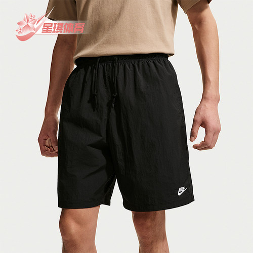 Nike/耐克正品2026新款男士宽松透气经典运动梭织短裤IF0845-010