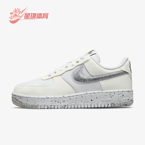 Nike/耐克正品Air Force 1 Crater男女运动休闲板鞋DH0927-101