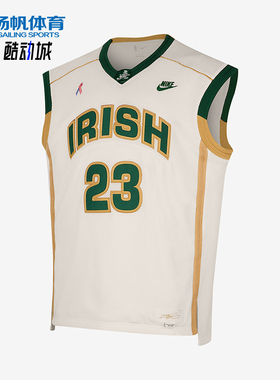 Nike/耐克正品2025男士V领套头透气经典篮球背心T恤IF0292-133