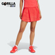 阿迪达斯正品 Wow Skirt Adidas Pro女士网球运动经典 半身裙JD6092