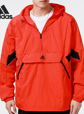 Adidas/阿迪达斯正品2021新款男子半拉链梭织连帽卫衣H40214