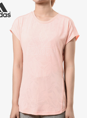 Adidas/阿迪达斯正品女子罗纹圆领斜切运动短袖T恤 FJ1105
