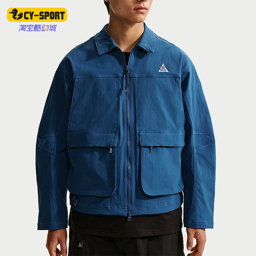Nike/耐克正品Smith Summit男士休闲百搭经典水夹克HV0599-476